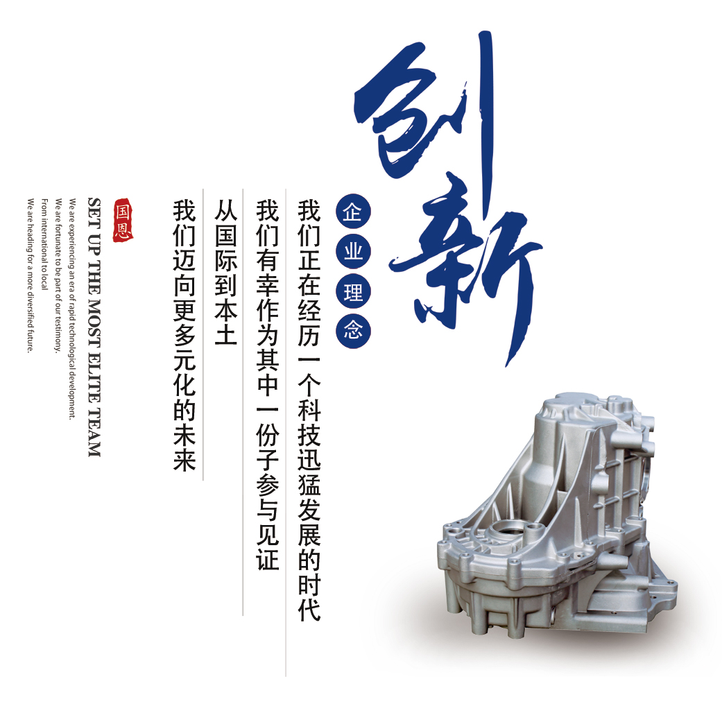 企業理念